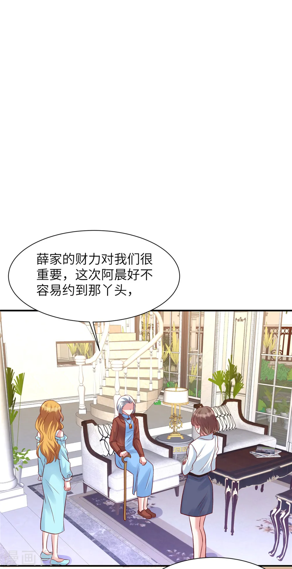 第50话 第一次带女朋友回家7