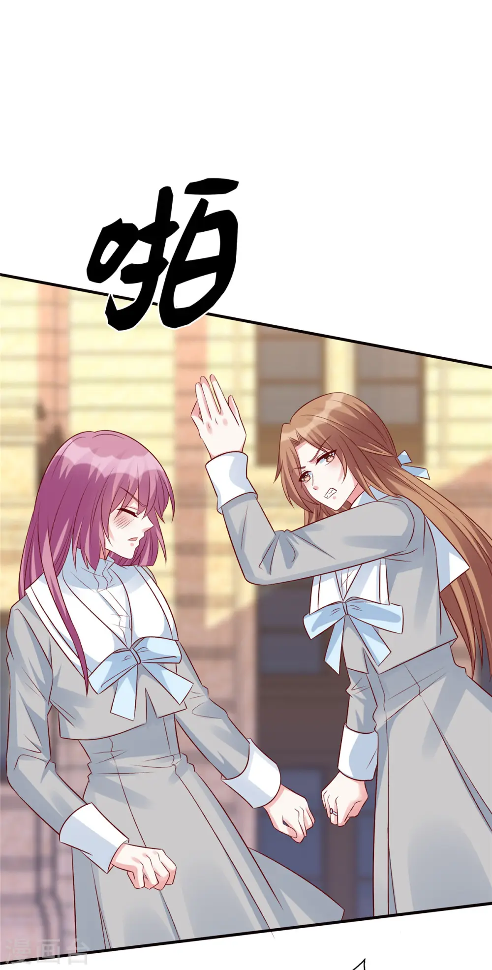 第79话 玻璃闺蜜情10