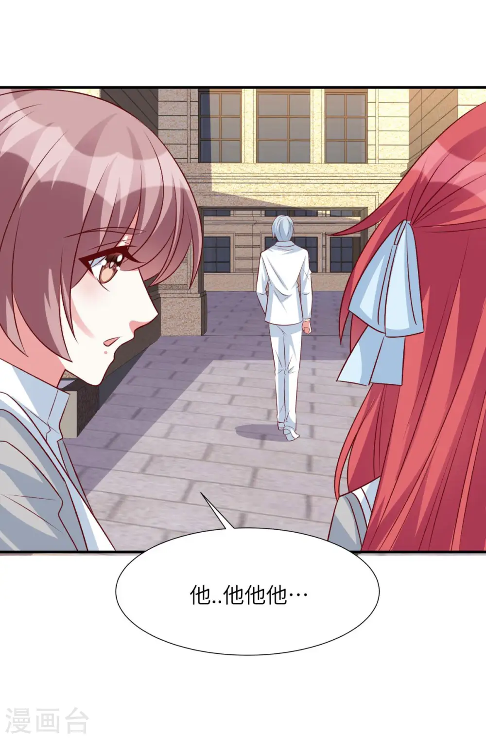 第81话 姬少来当老师！1
