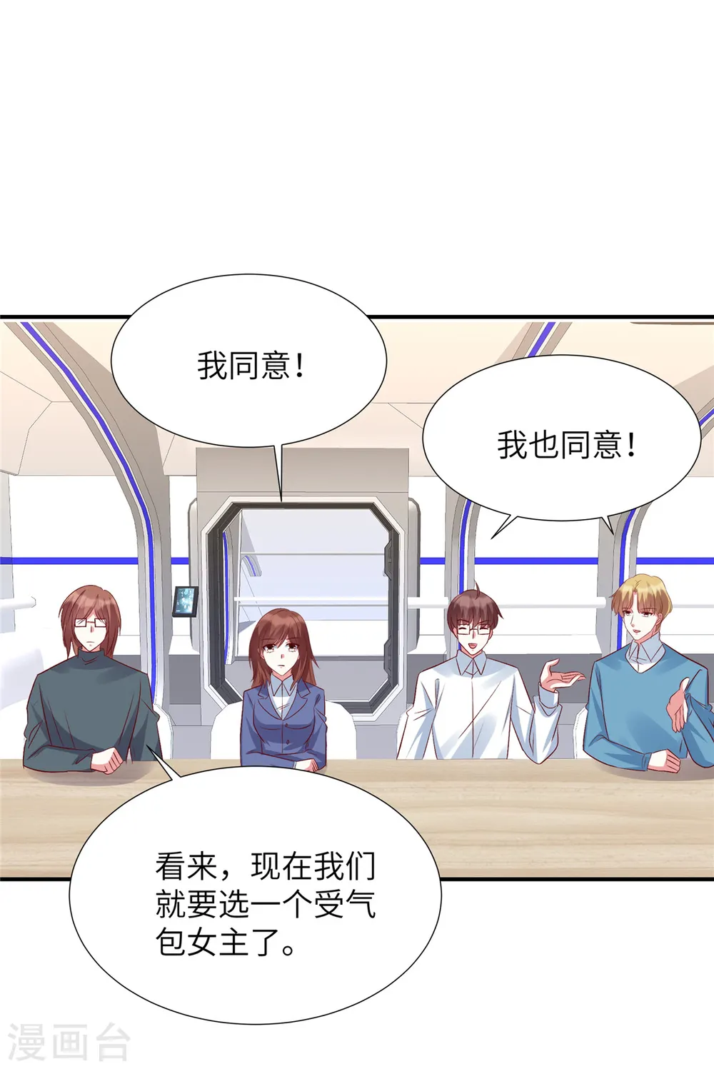 第137话 出事了5