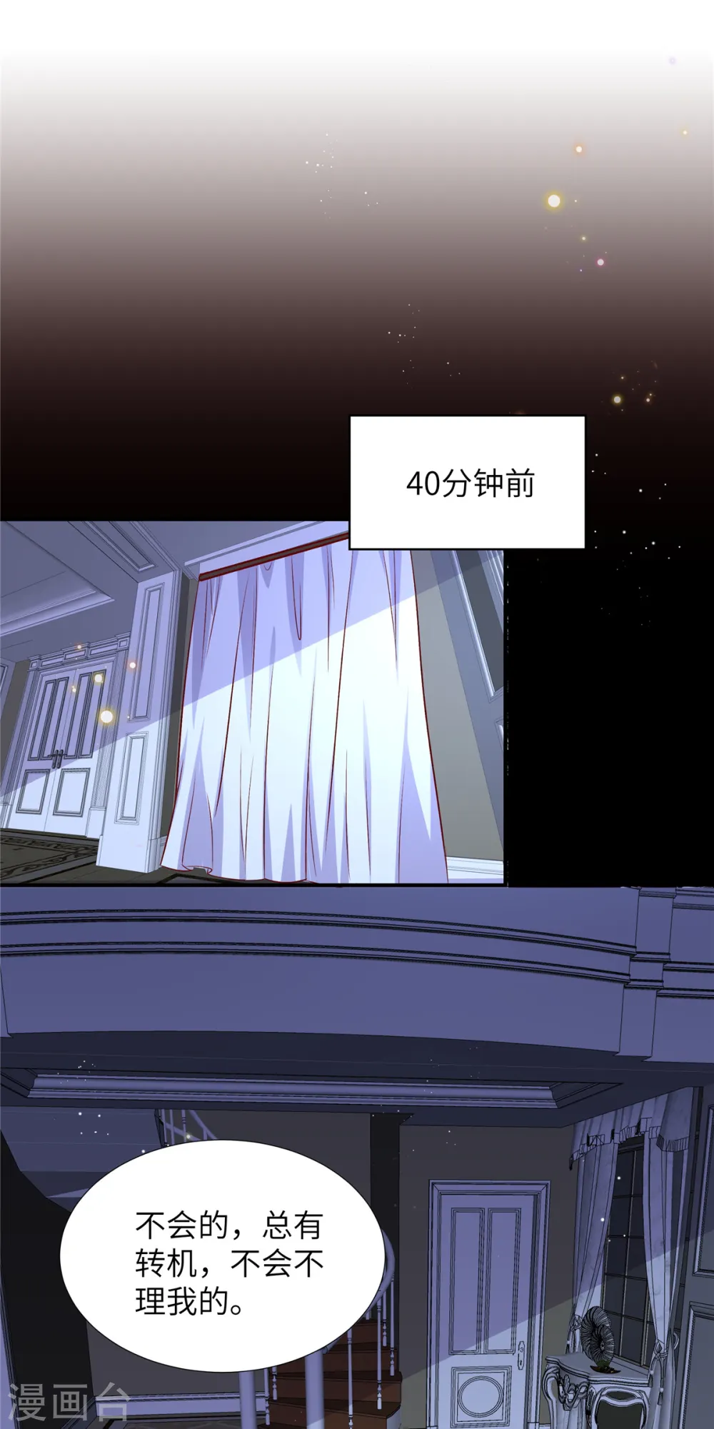 第168话 笑话看够了吗1