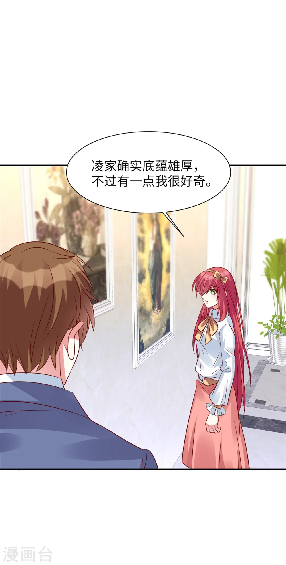 第53话 没必要来往了14