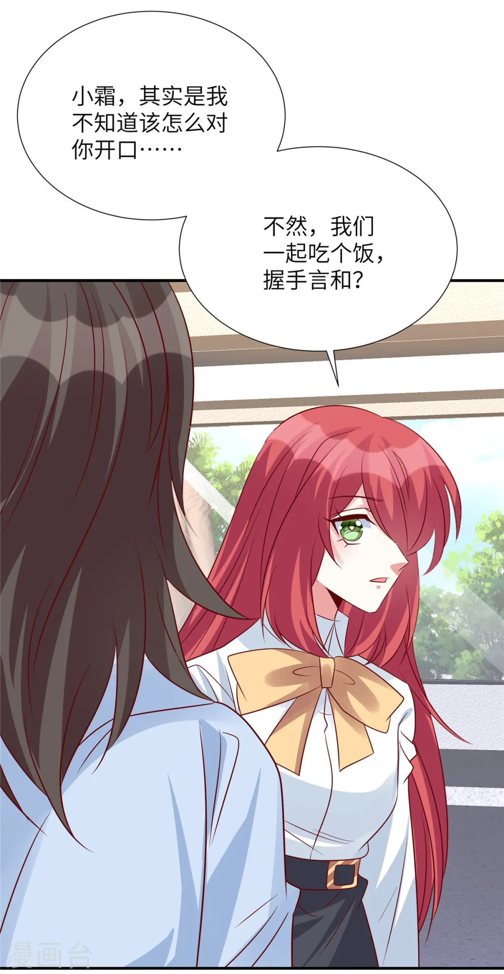 第127话 握手言和？24