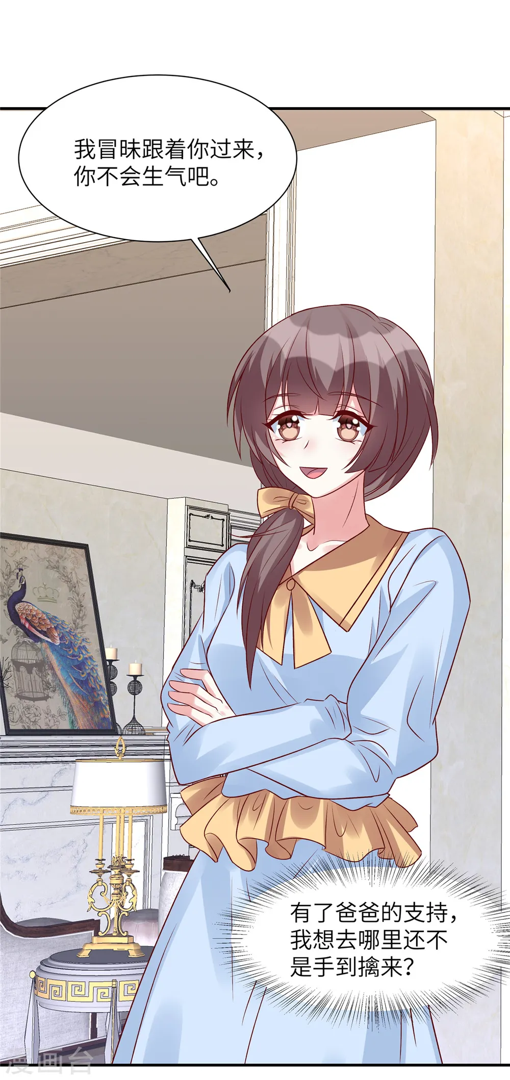 第56话 阴魂不散的薛柔16