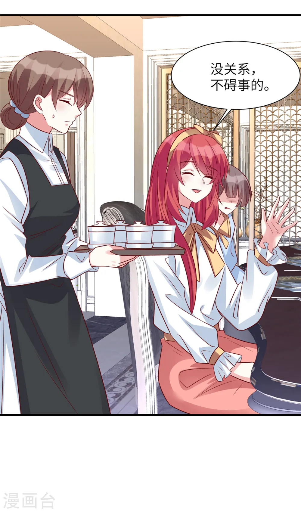 第57话 计划得逞？！6