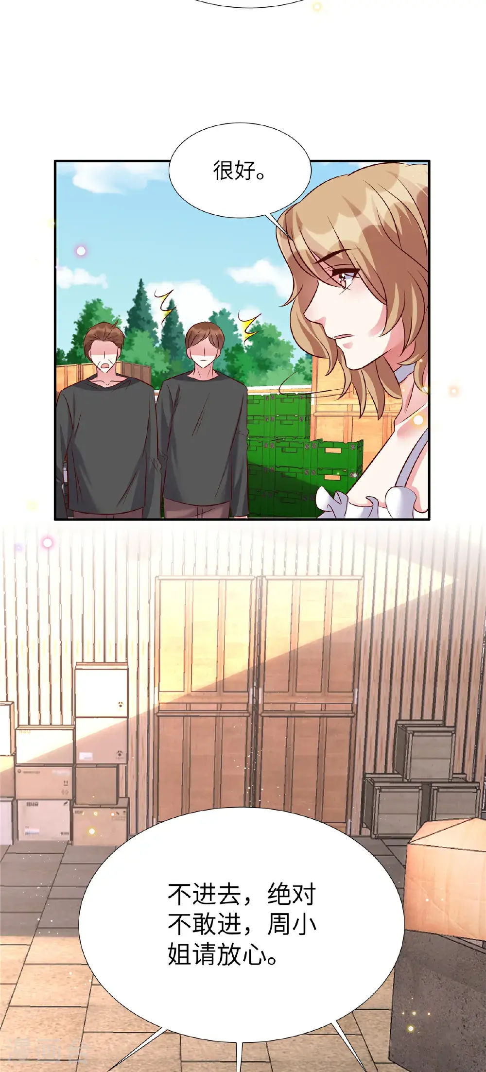 第199话 突破一下22