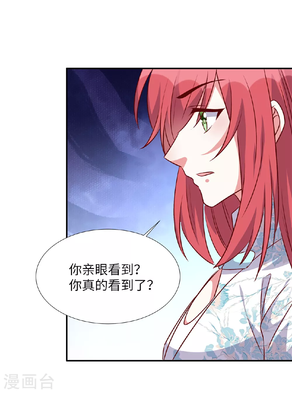 第177话 他还活着11
