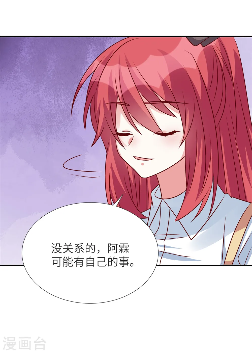 第145话 你还敢出现6