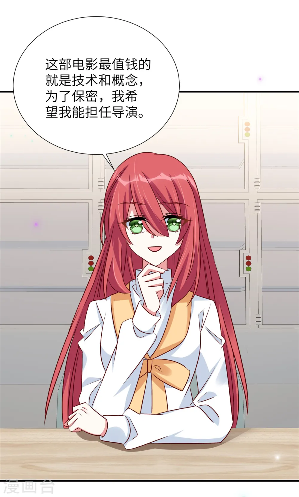 第134话 韩先生被围住了！0
