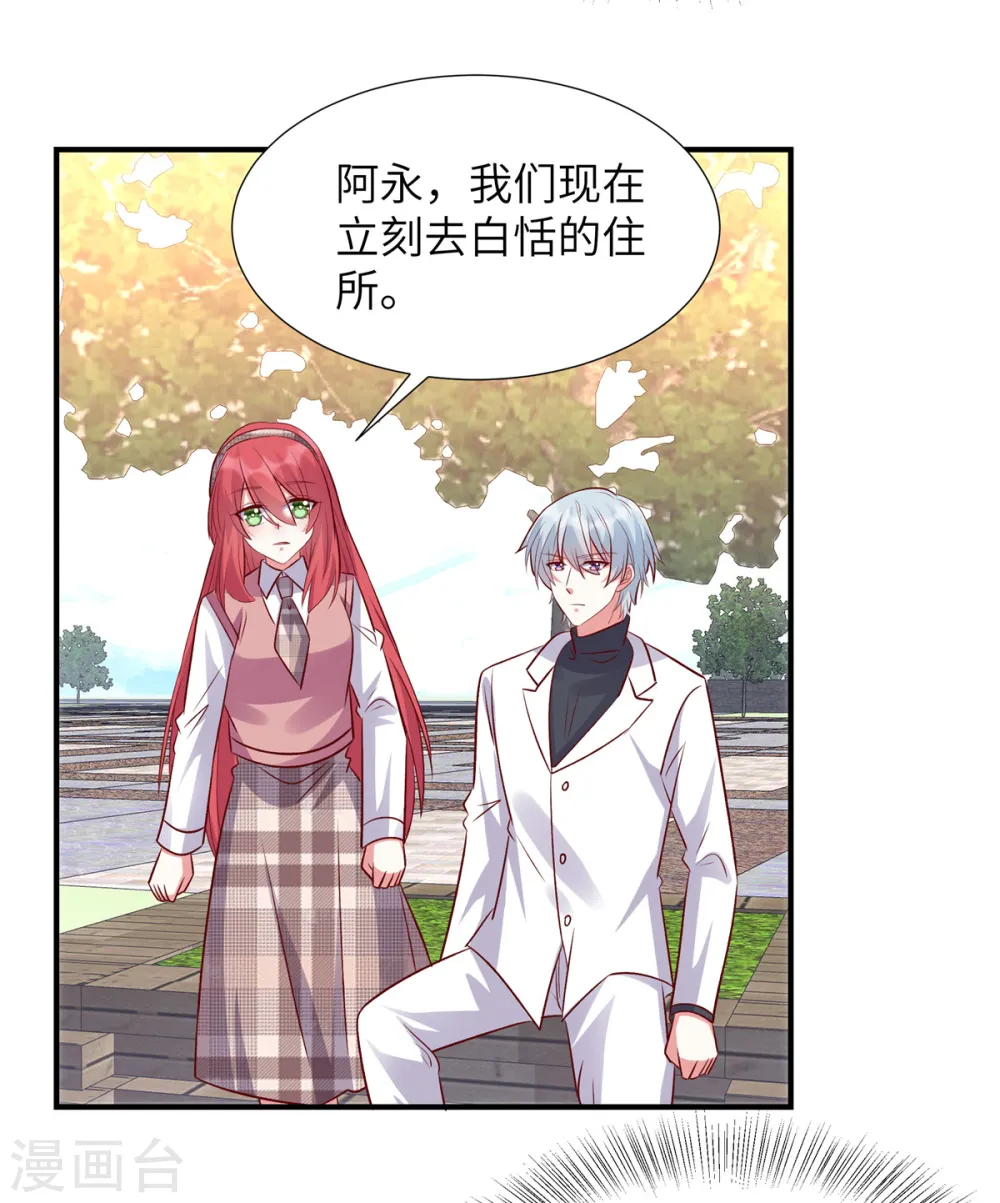 第156话 人不见了！6