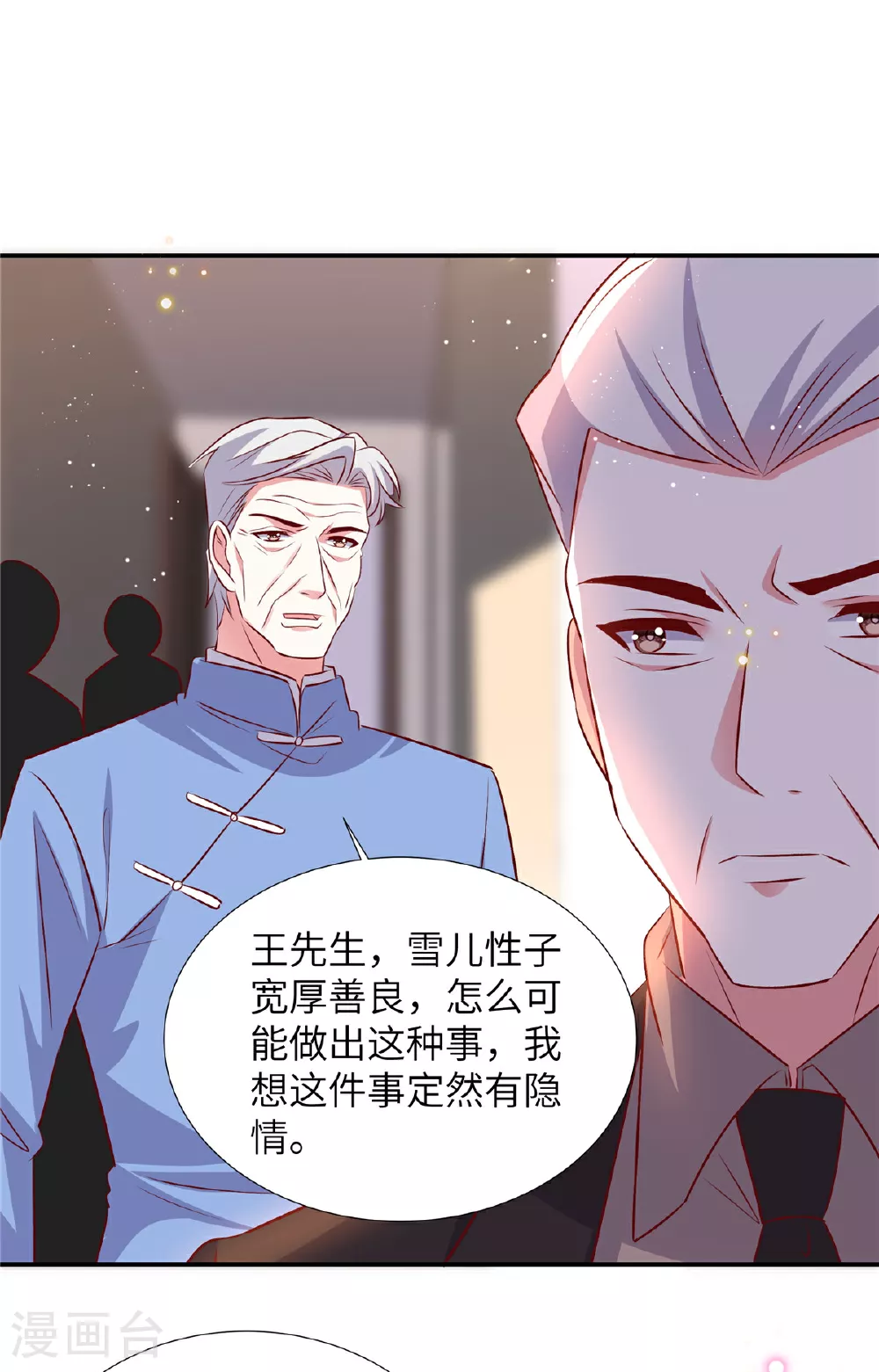 第177话 他还活着3