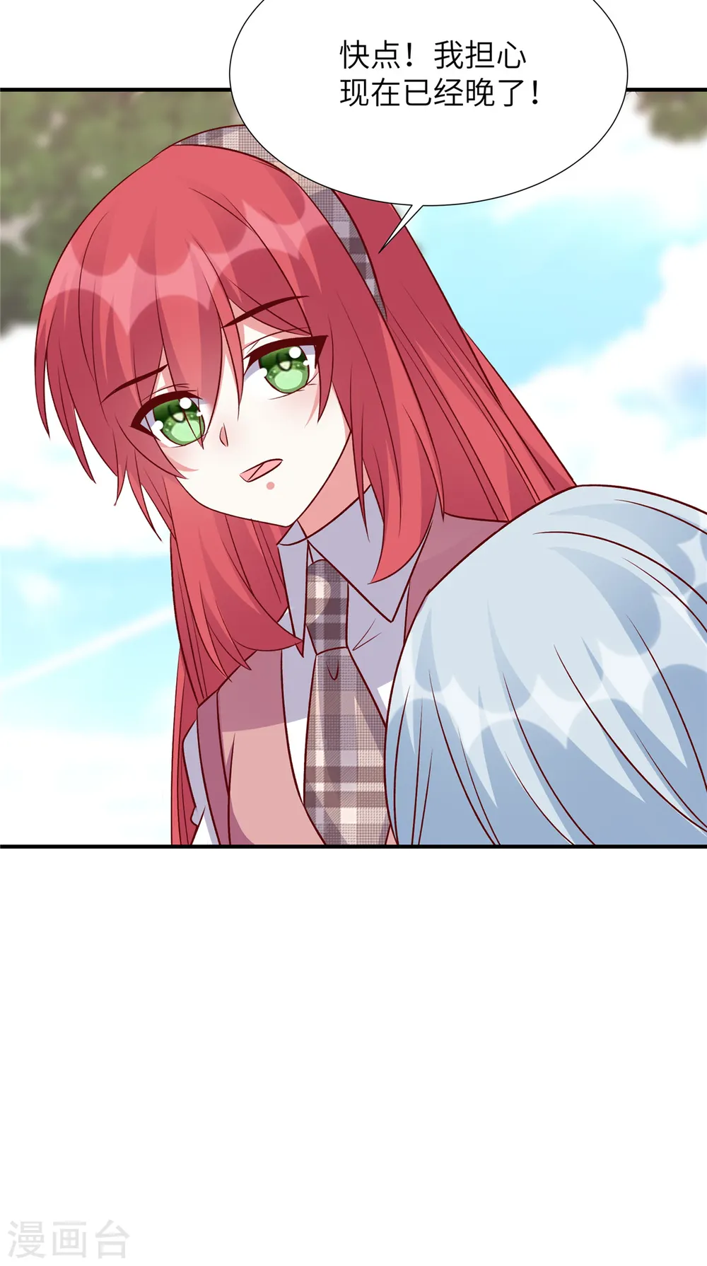 第156话 人不见了！9