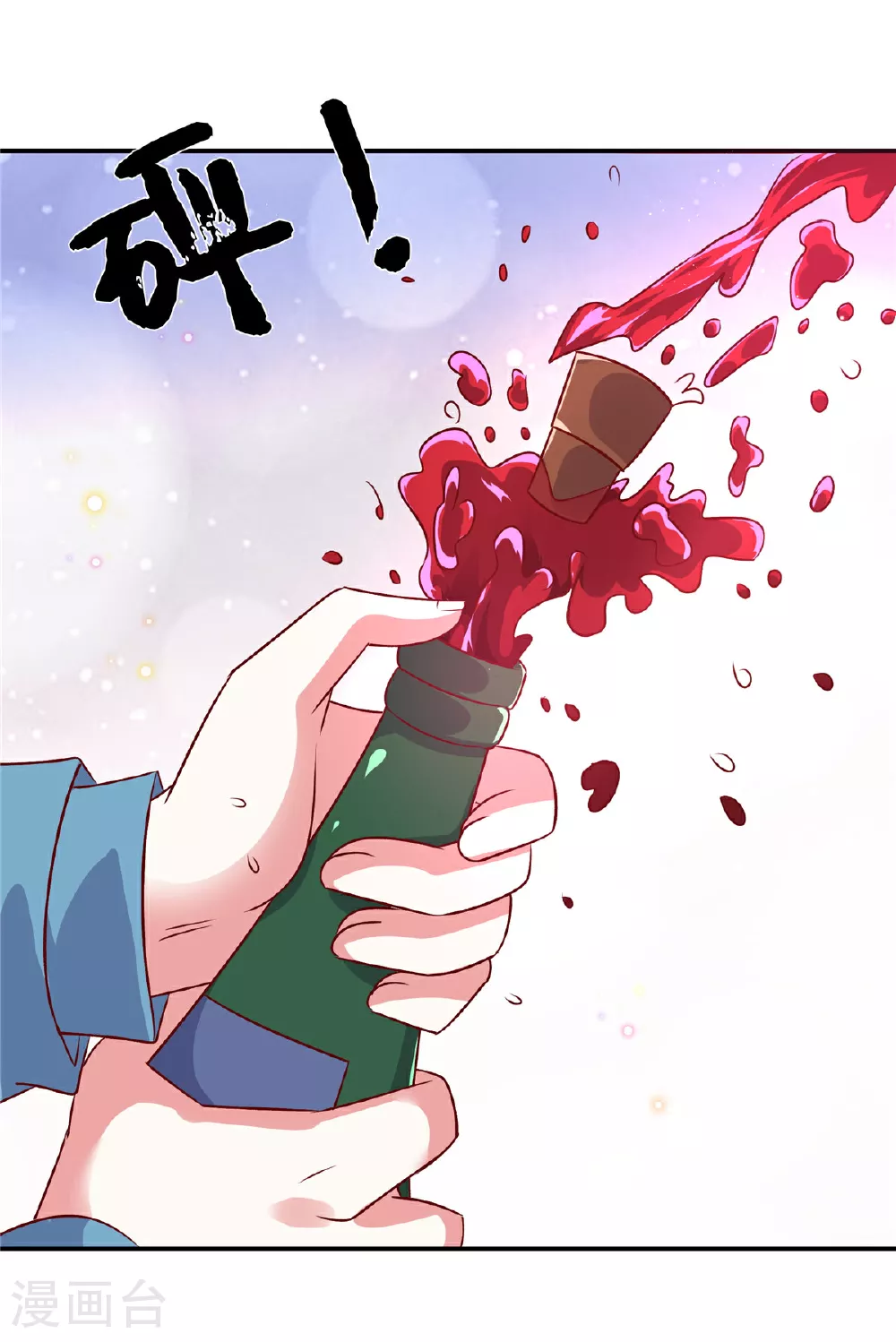 第193话 说正事19