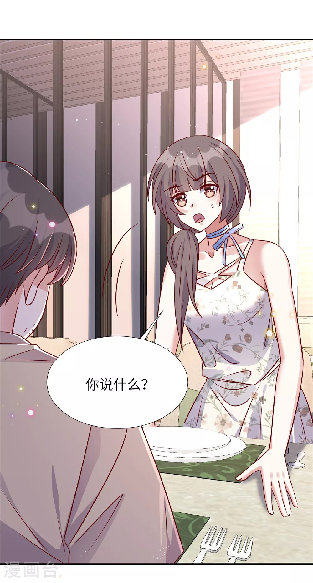 第196话 遇袭24