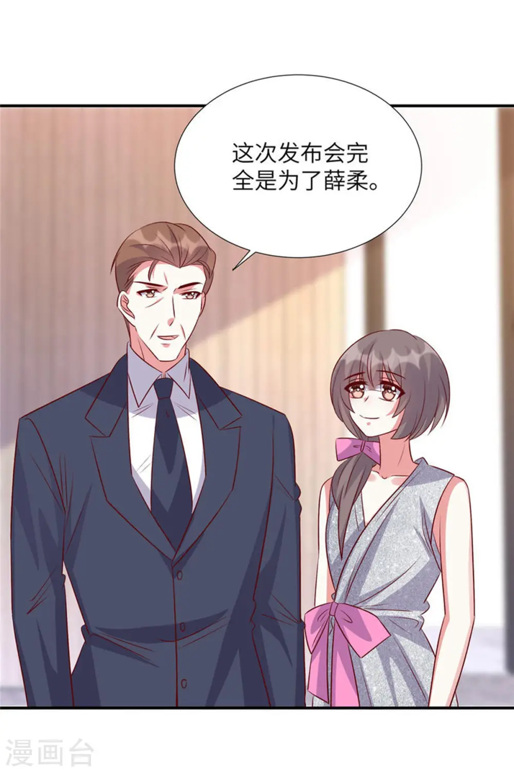 第164话 玉石俱焚9