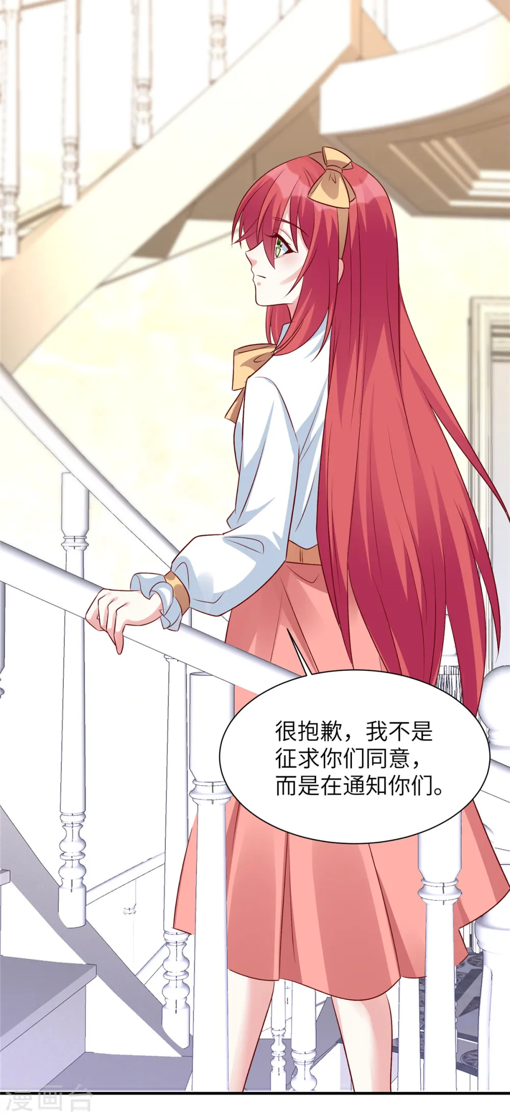 第68话 不会再回来1