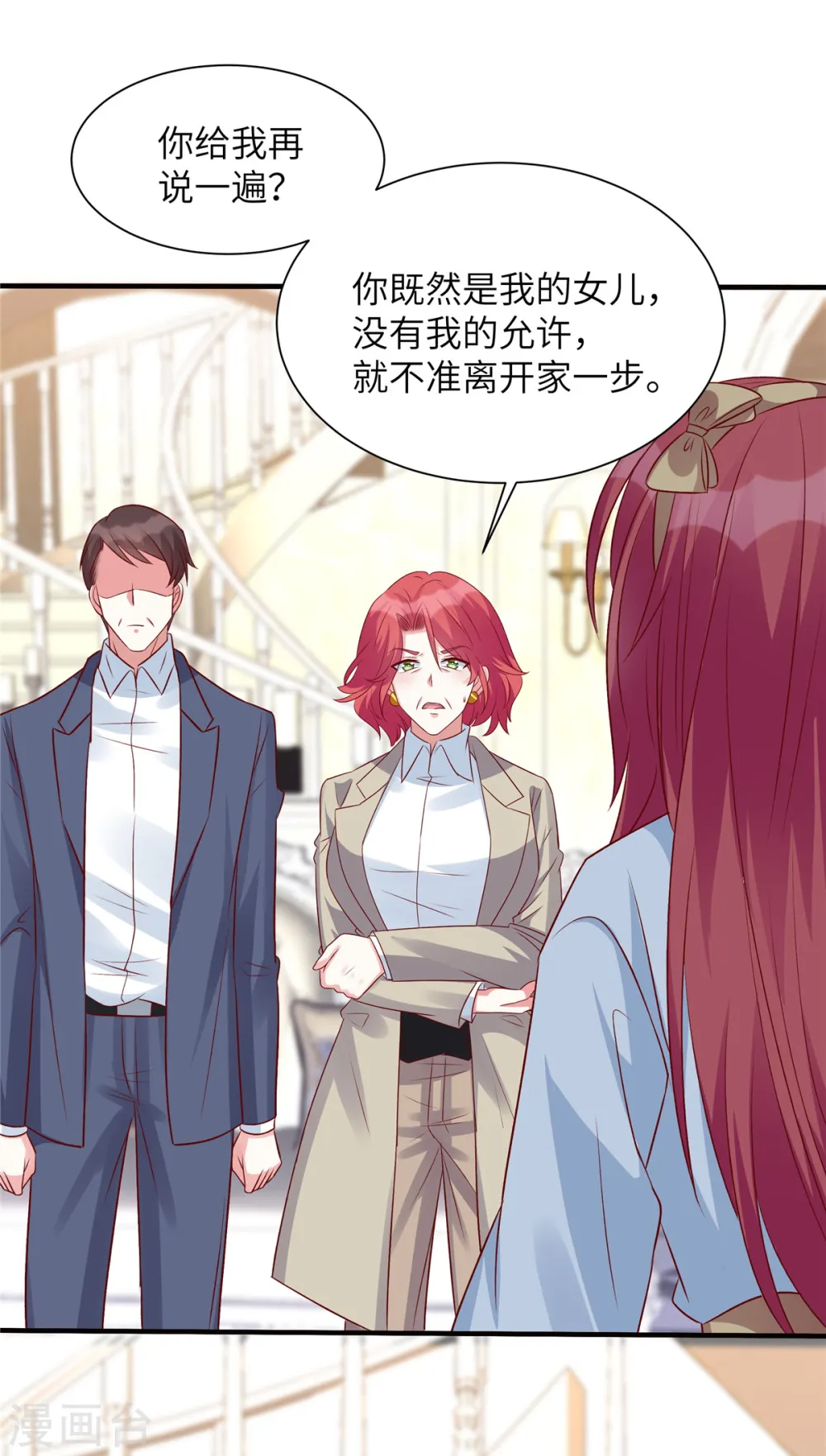 第68话 不会再回来0