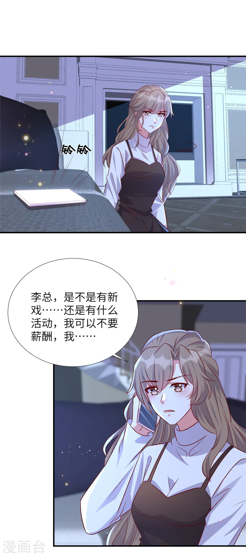 第168话 笑话看够了吗3