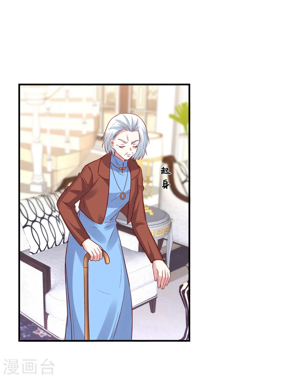 第58话 这个女人是谁？！0