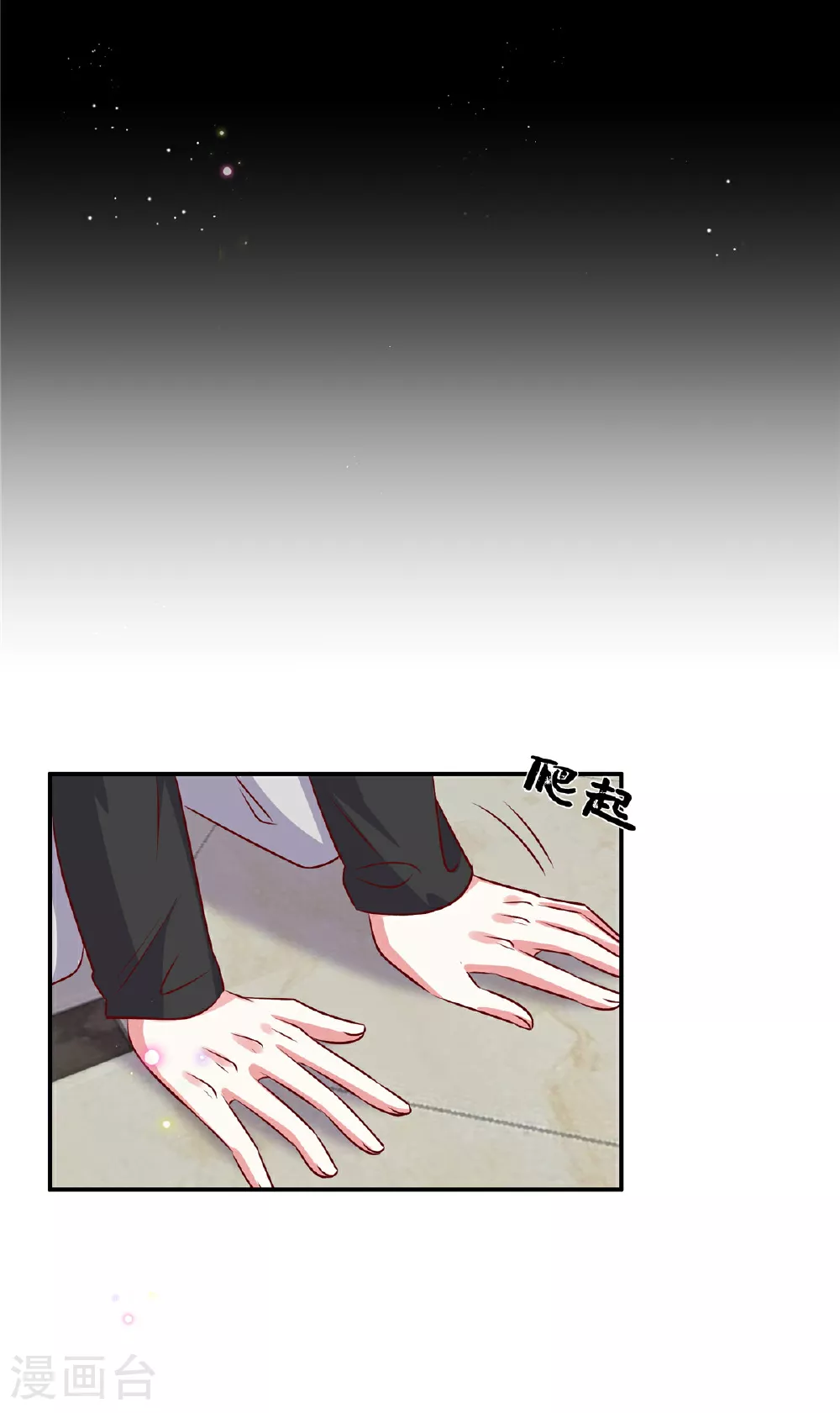 第191话 上天的惩罚15
