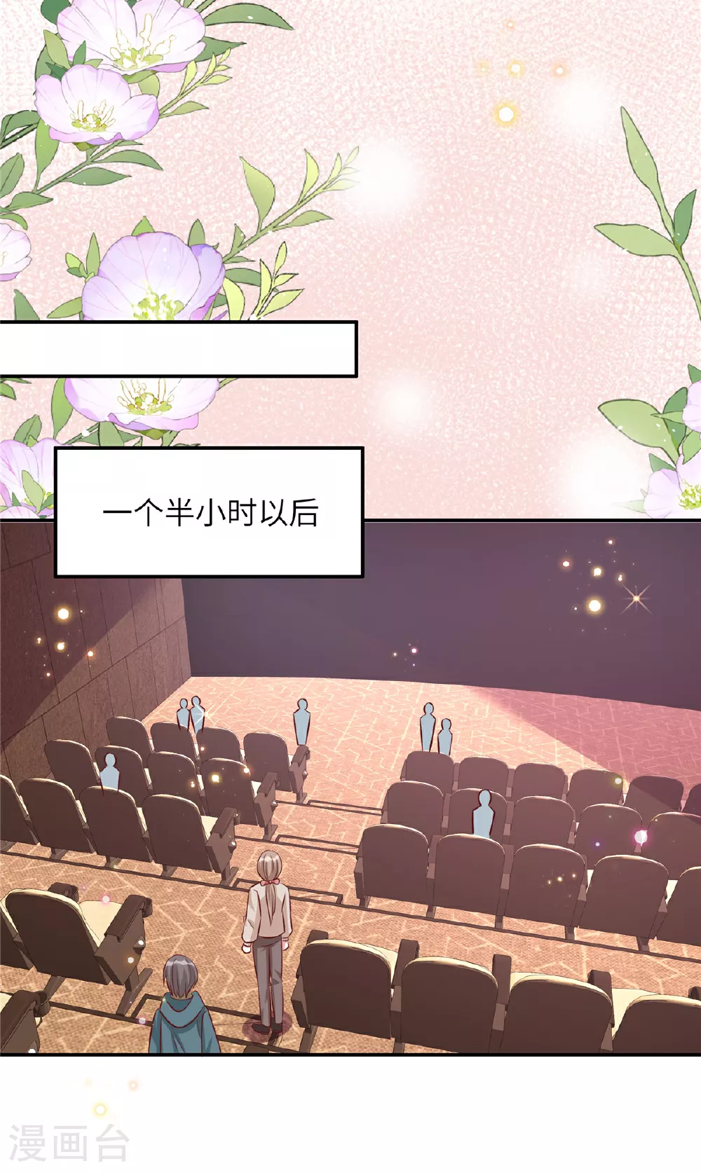 第189话 认真看电影3