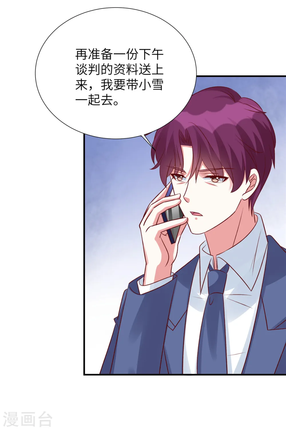 第116话 带我去拍卖会！13