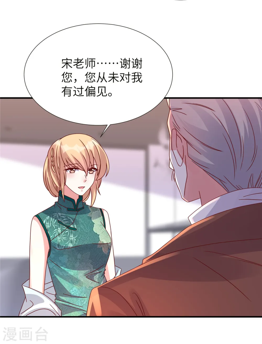 第152话 我们相信你16