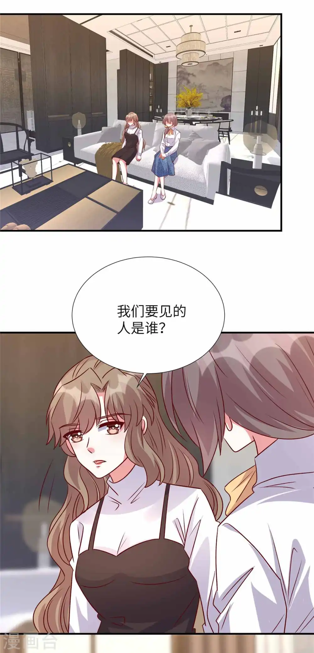 第154话 我们要见谁17