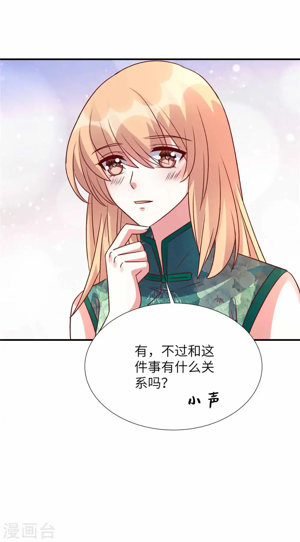 第154话 我们要见谁16