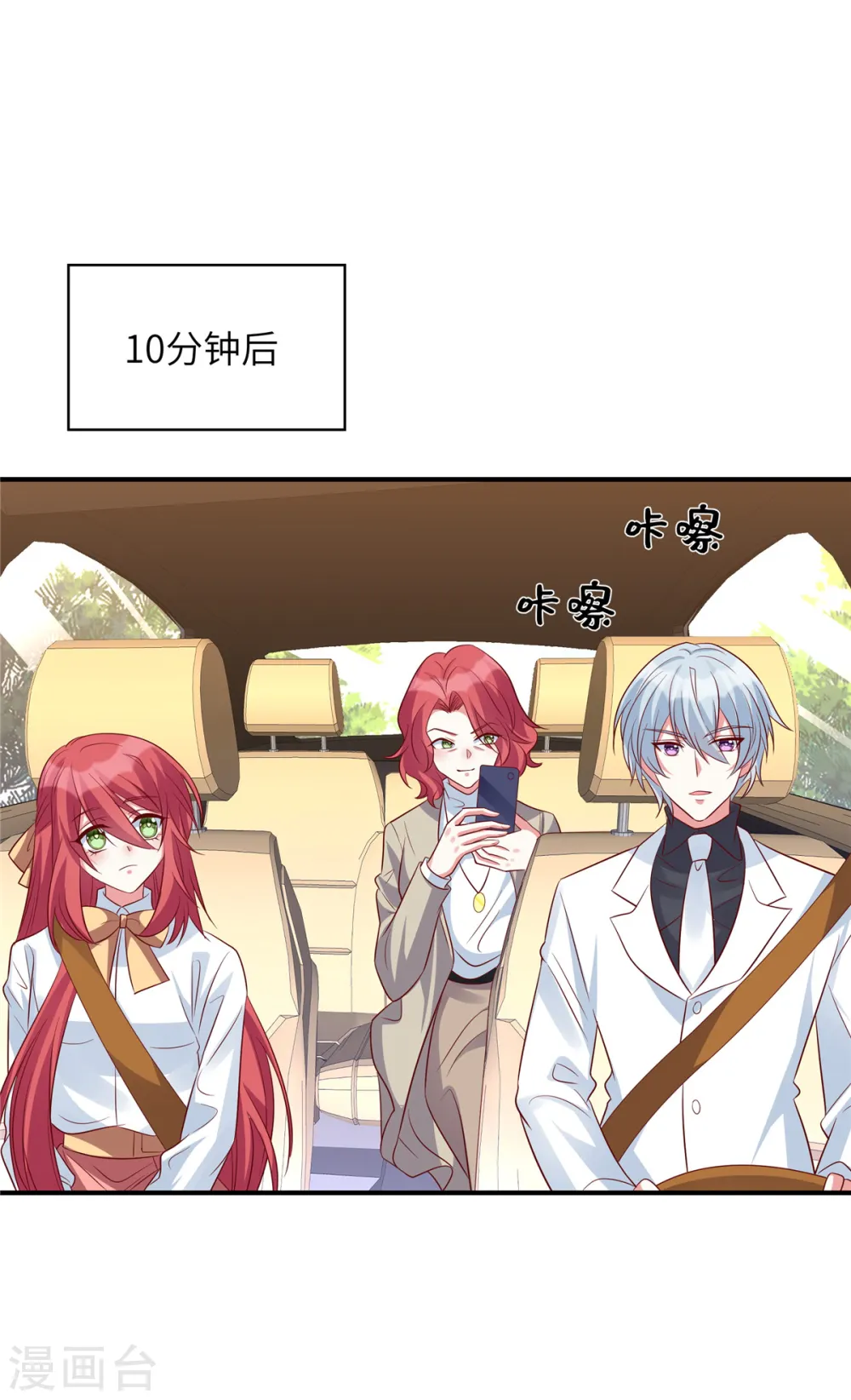 第106话 我带你去个地方19