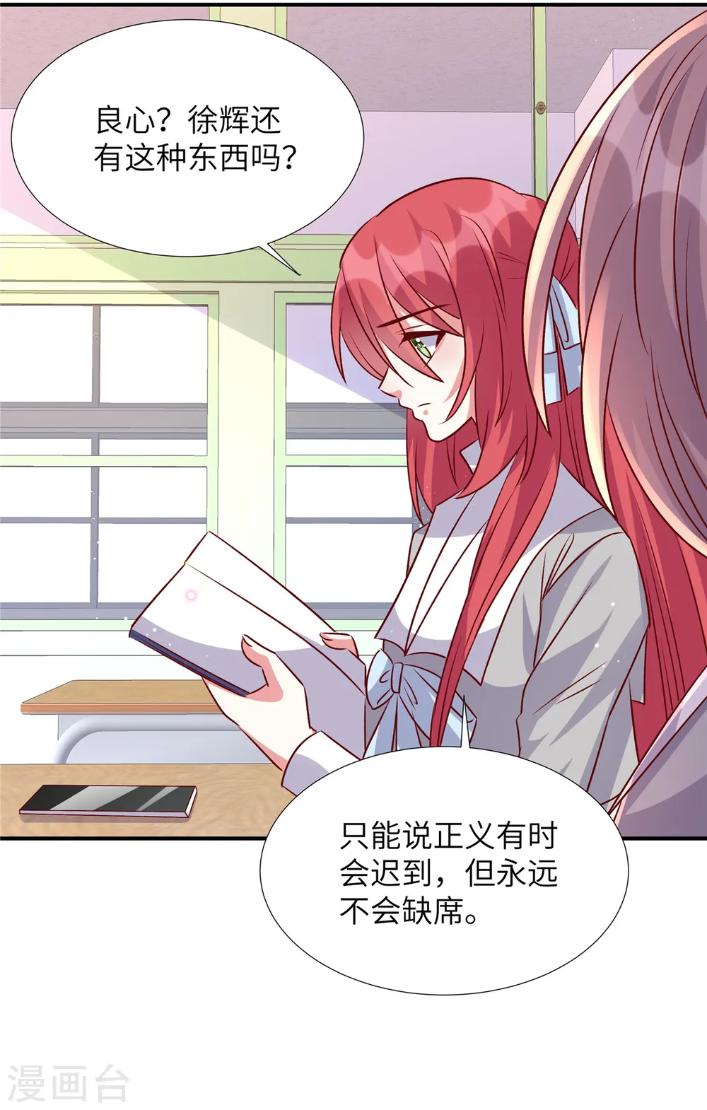 第165话 不速之客5
