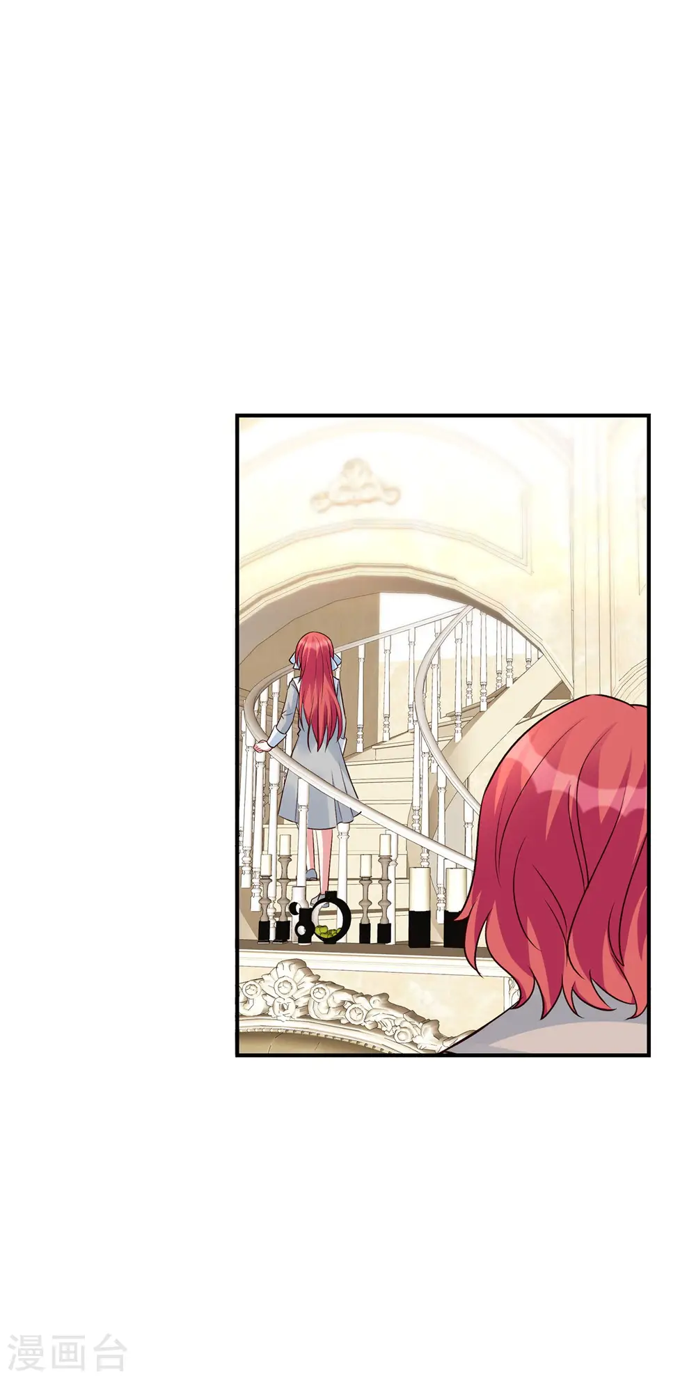 第41话 薛柔的挑拨2