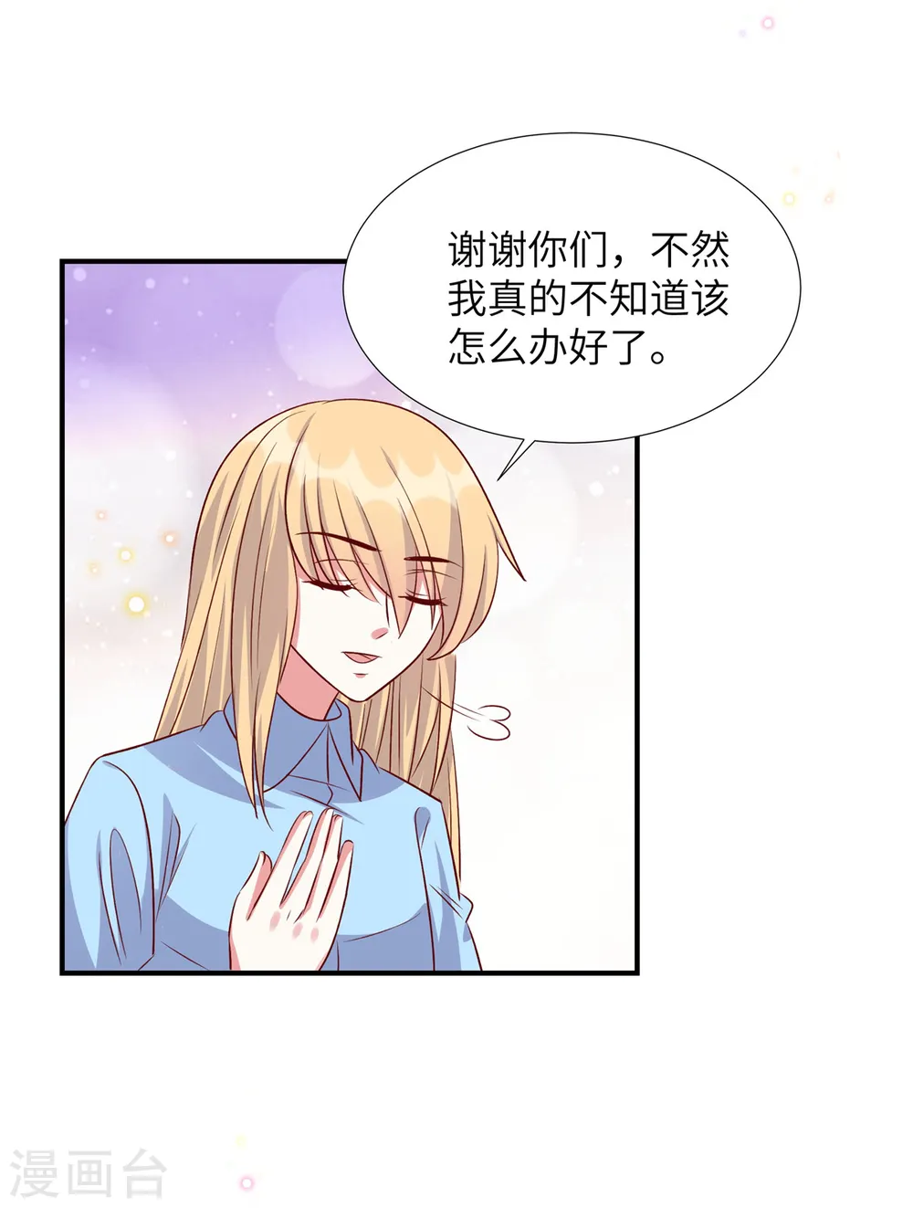 第167话 知人知面不知心1
