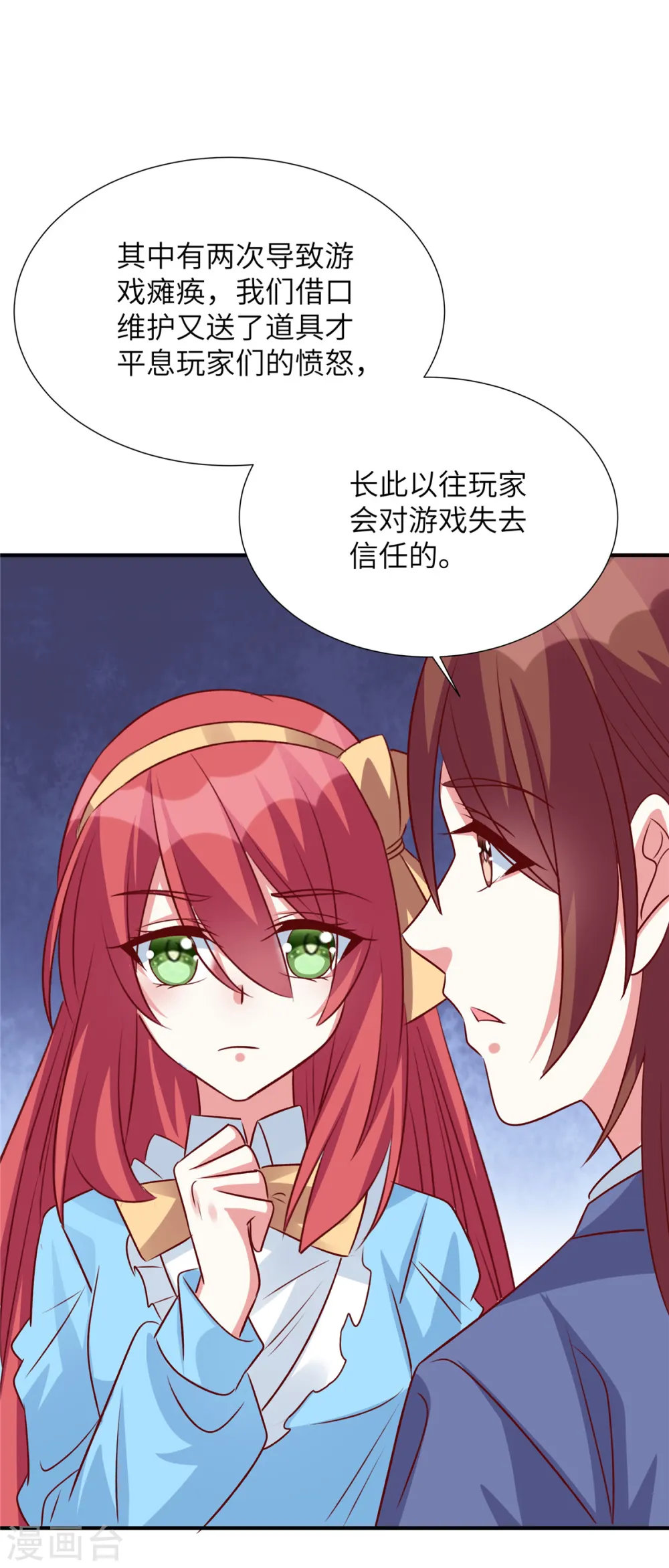 第114话 王家不算什么26