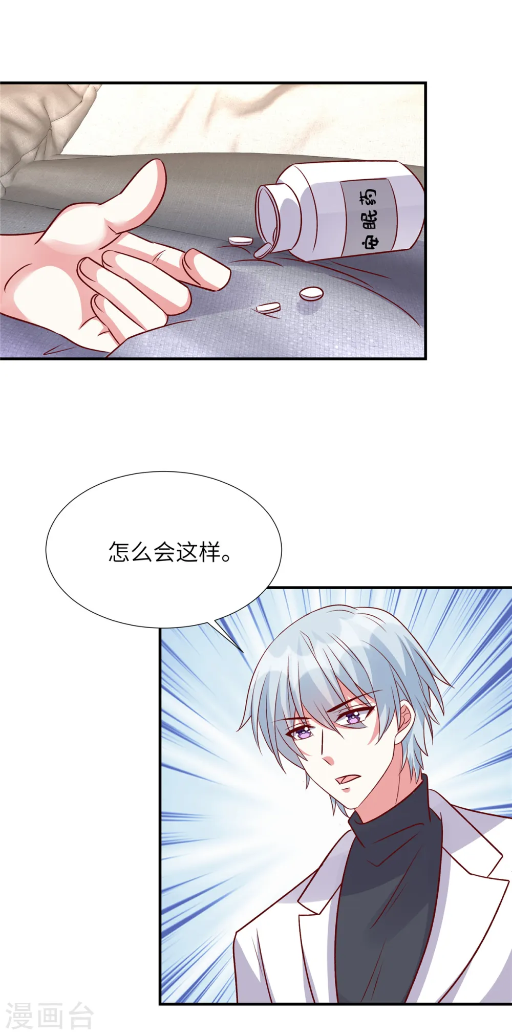 第157话 血债血偿1
