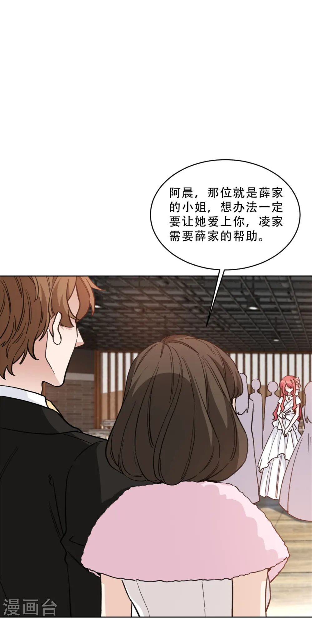 第23话 该如何接近4