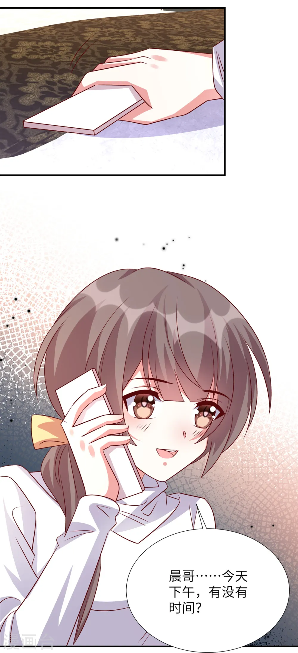 第158话 别伤害自己20