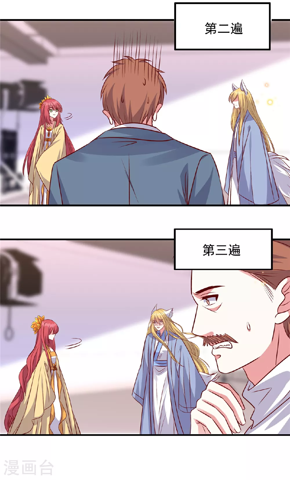 第185话 薛雪初次演戏17