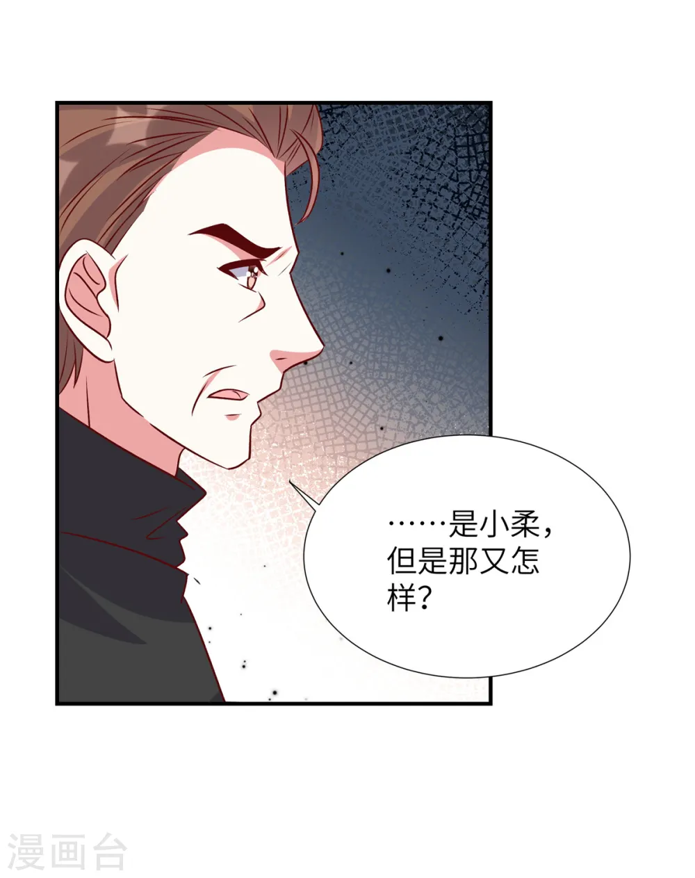 第160话 不要后悔9