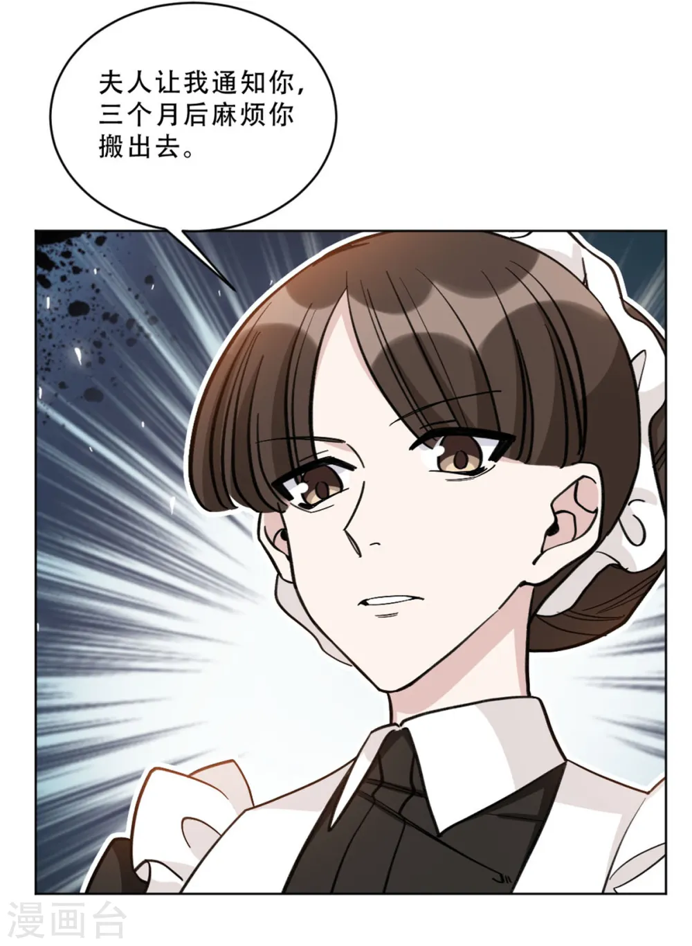 第29话 从哪来回哪去6