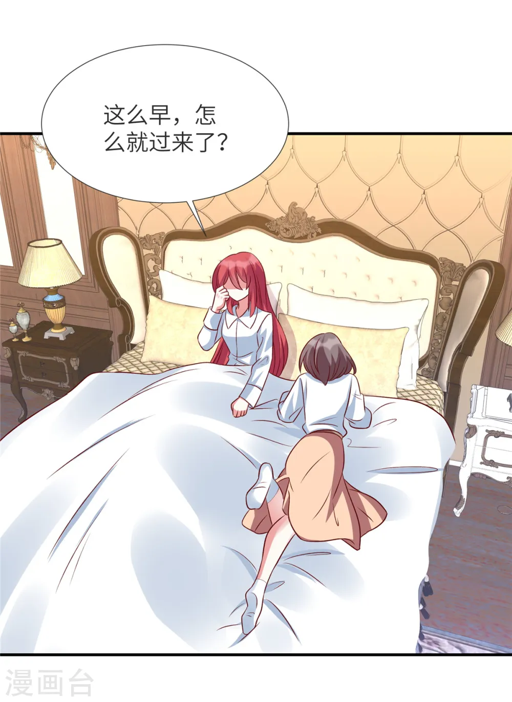 第144话 小雪快起床！12