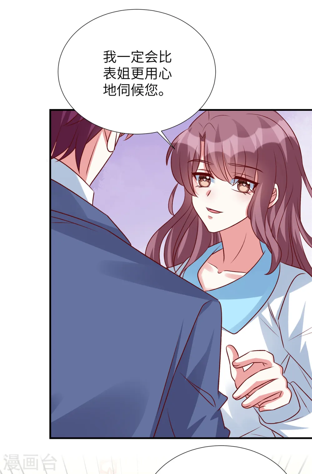 第139话 你算什么东西21
