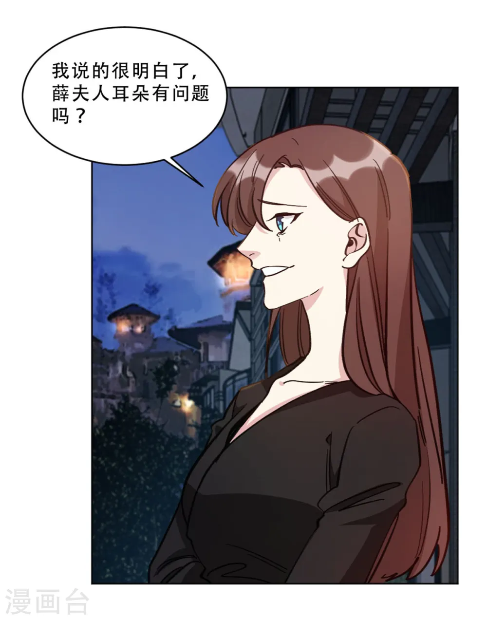 第26话 姬少的注意0