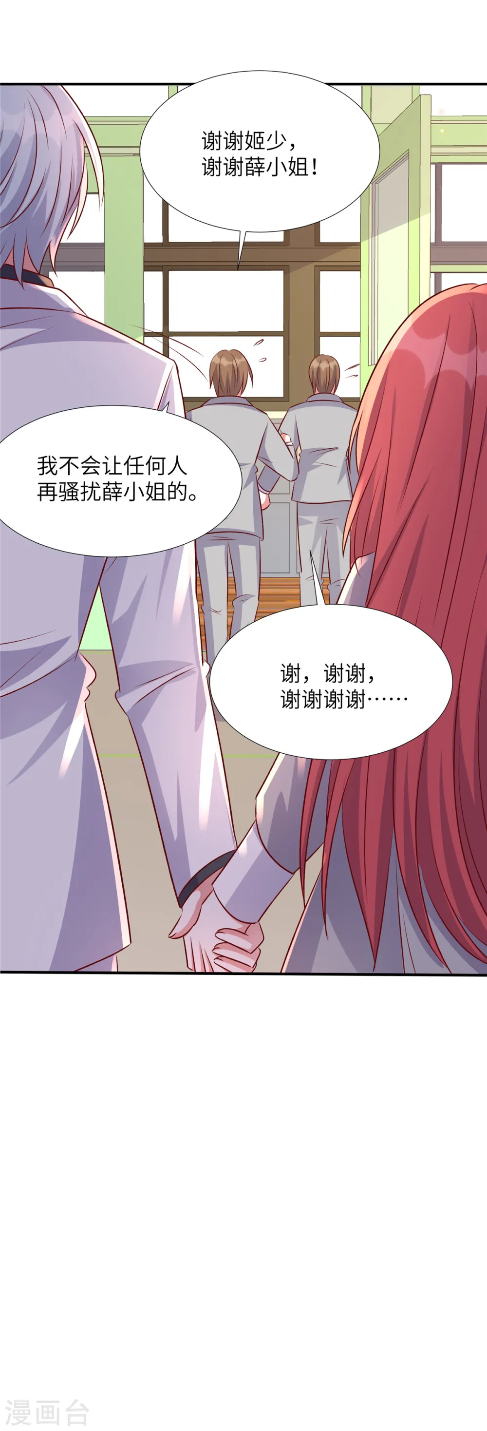 第170话 薛雪生日14