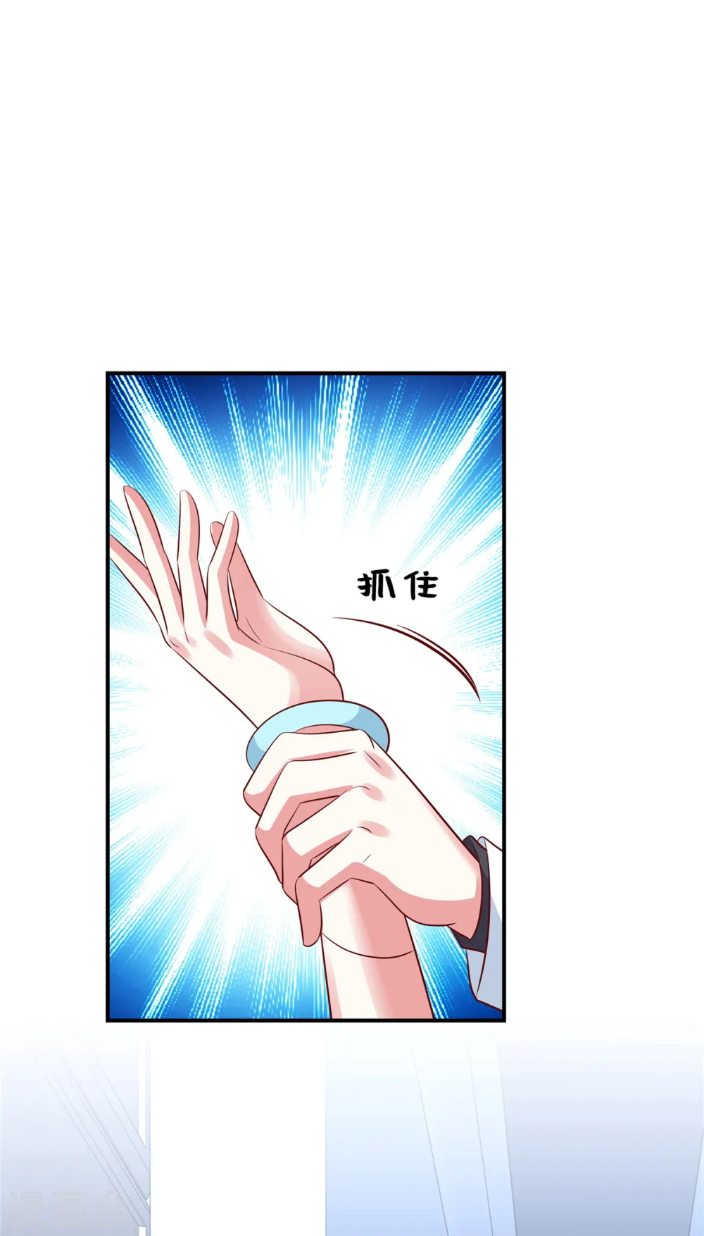 第104话 不如试试看11