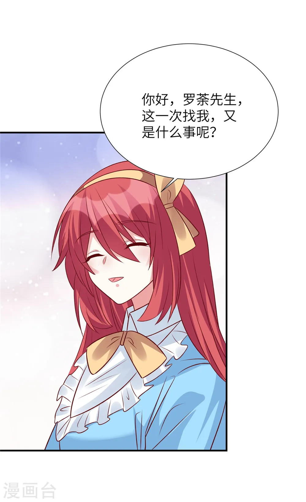 第111话 我们不是朋友吗22