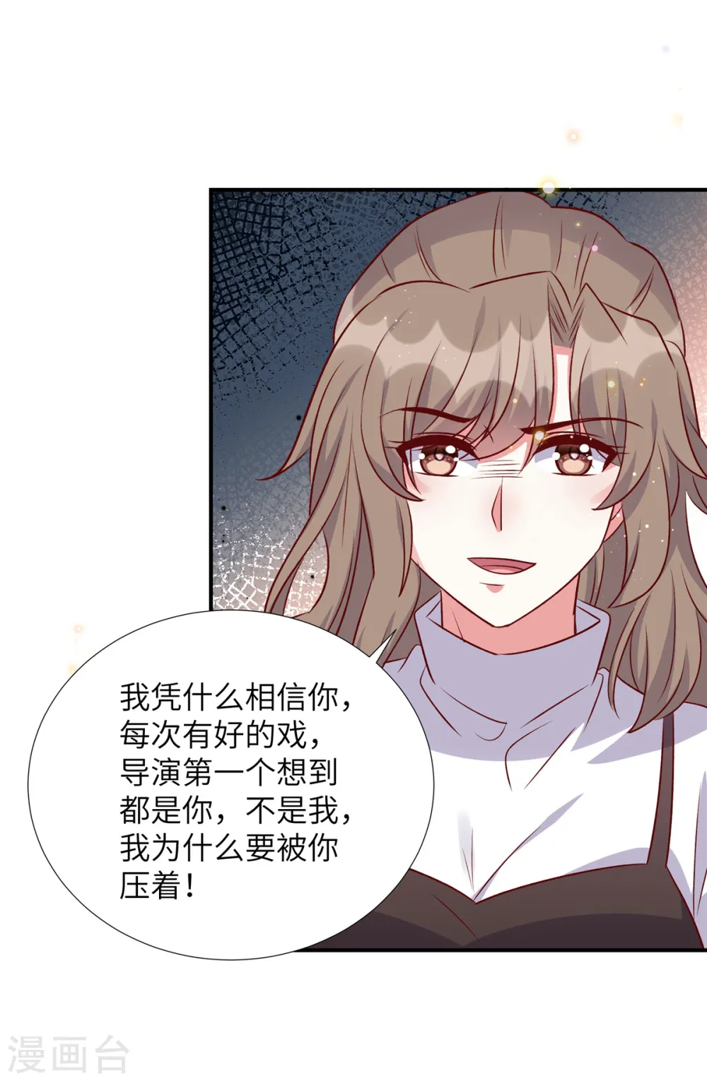 第169话 我在期待些什么1