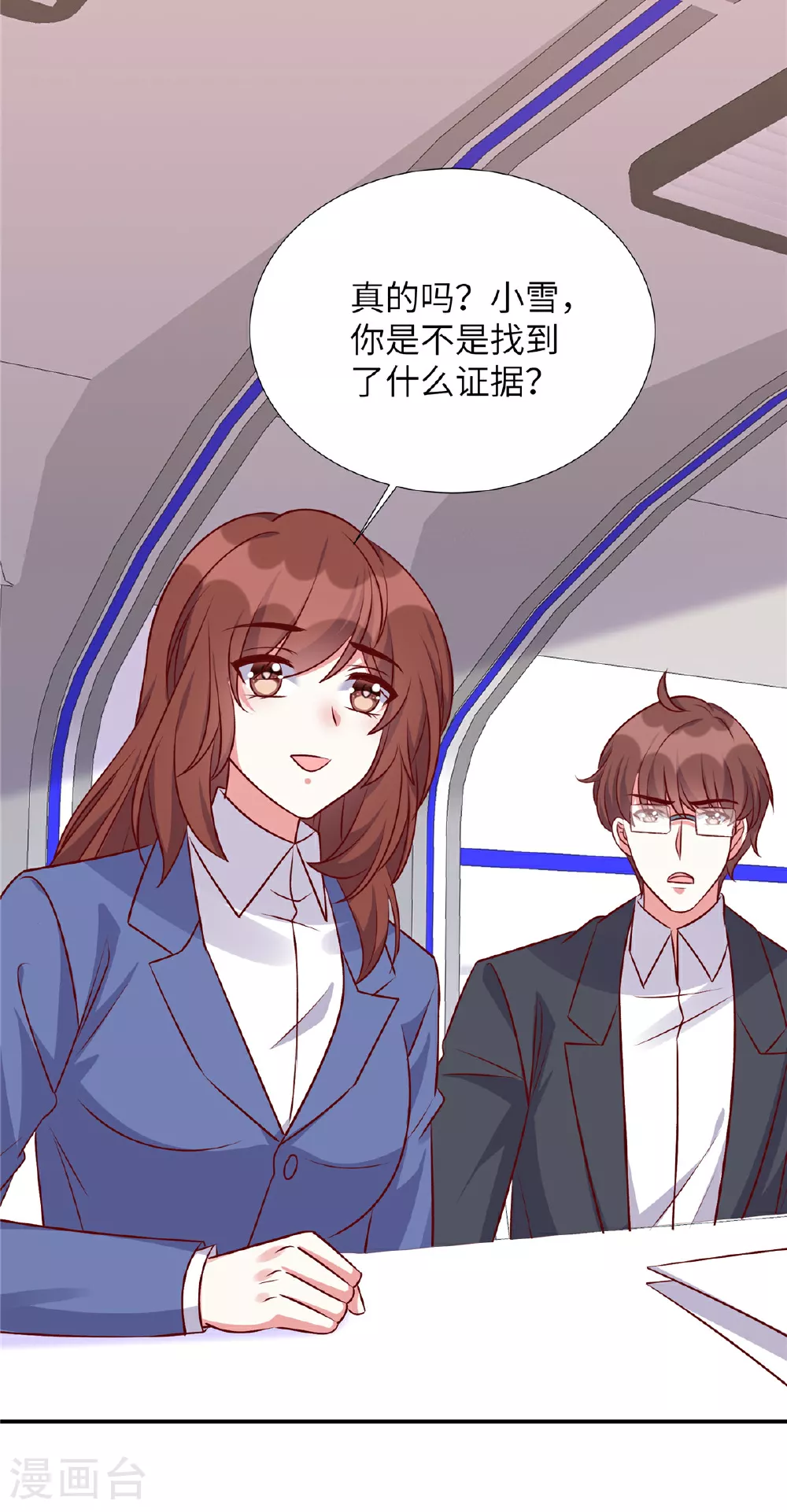 第191话 上天的惩罚26