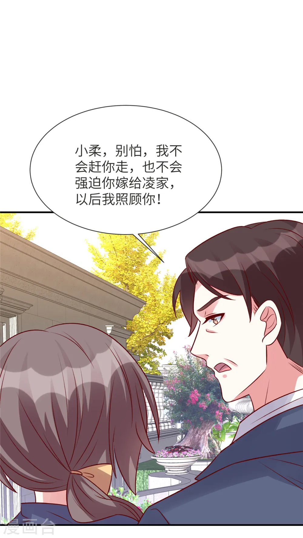 第72话 爷爷我回来了0