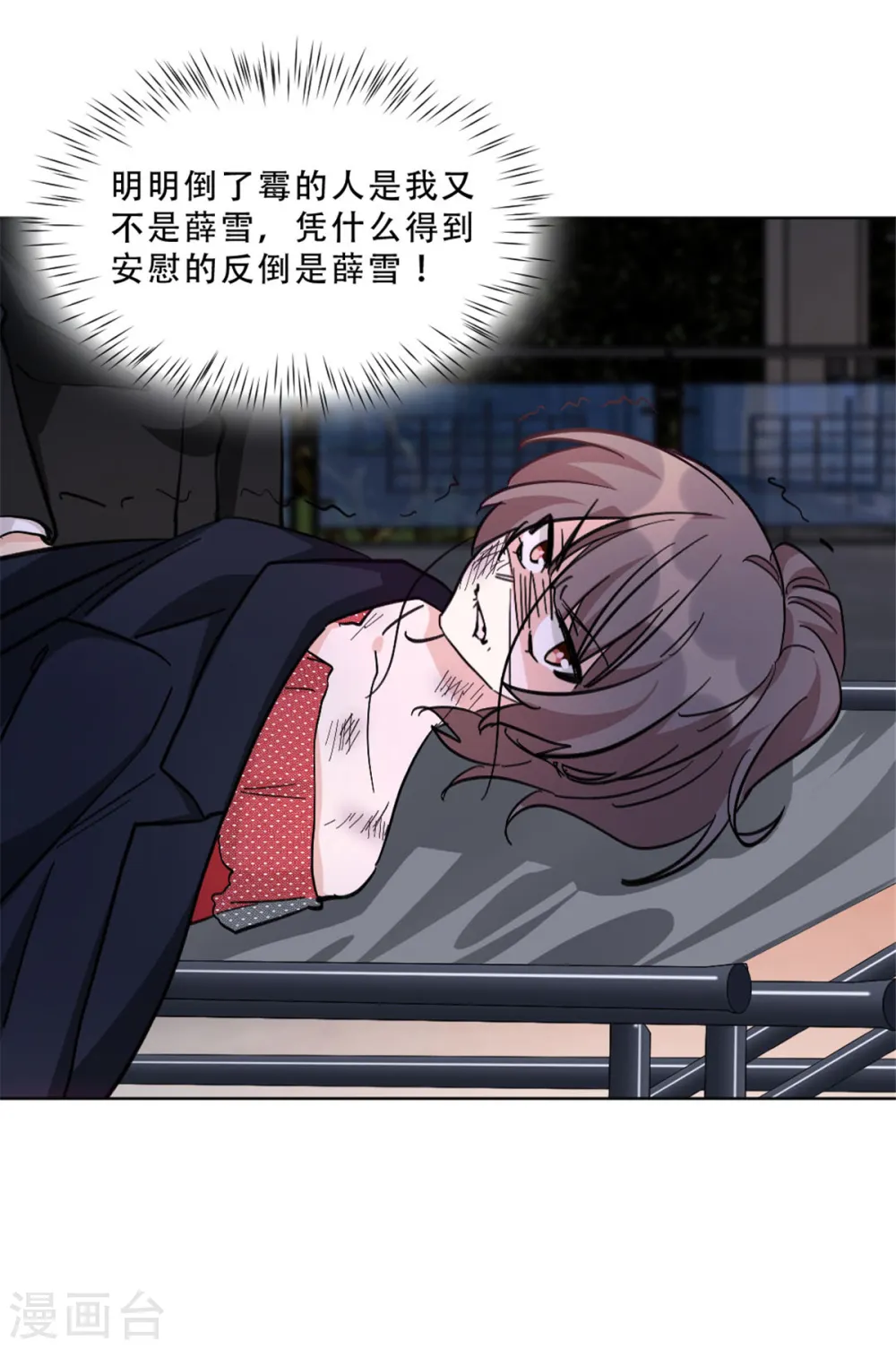 第26话 姬少的注意10